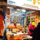 코끼리농수산 - 관악구 신사로14길 70 | 코끼리농수산