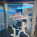 동탄pt 가벼워짐 기구교체 및 리모델링 공사중. 3월부터 가벼워gym과 함께 즐겁게 수업하실 오후 선생님 모십니다 이미지