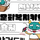무안황토갯벌랜드(판매점) 네이버블로그