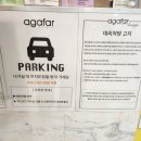 프로비뇨기과의원 | 아가파의원 미아점 강북 젠틀맥스프로 남자수염레이저제모 성지 1회차 가격 및 시술후기