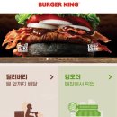 버거킹산남점 이미지