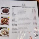 문정동중국집 밍차이 새로생긴 깔끔한 중국집 가성비 좋은 15,000원 밍 코스 후기