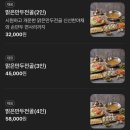 만두예찬수락점