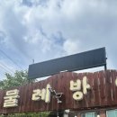 [내돈내산] 수원 돌판삼겹살 맛집 &#39;물레방아가든&#39; 후기! 돌판에 지글지글, 냉면+볶음밥까지 찐 조합!