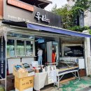 콩밭경복궁역점