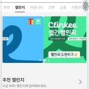 베리핏 이미지