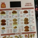 맘스터치 시흥사거리점 네이버블로그