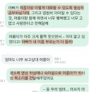사후 애니멀 커뮤니케이션 - &#34;교감 시작부터 전등이 깜빡였어요&#34;