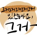 캡틴사