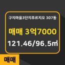 삼계공인중개사사무소 이미지