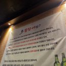 땡초꼼장어 - 성동구 왕십리로10길 9-31 | [구의역] 닭발 맛집 추천 "땡초꼼장어" 내돈내산 후기 | 닭발, 껍데기 맛집