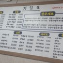충남무인항공교육원