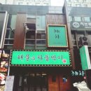 마곡중앙8로 이미지