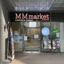 명학역 맛집/카페 | 엠엠마켓