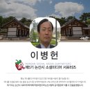 사색의길(백일헌종택) 이미지
