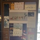 카페91플러스(CAFE91+) 이미지