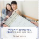 수양한의원 이미지