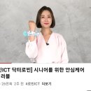 로빈ICT 이미지