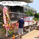 덕은2리 이미지