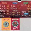 꽃불반점 이미지