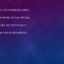 엔트로피발전소 이미지