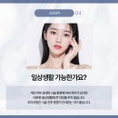 청담맑은의원 이미지