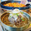 개수리막국수 이미지