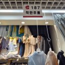 제일평화시장 | 플리츠시리즈 05. 제일평화시장에서 플리츠 의류들 내돈내산