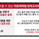솔리드(Solid)수학학원 네이버블로그