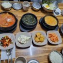 남희청국장 이미지