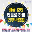 네이쳐하임 이미지