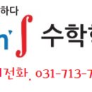 민스수학학원
