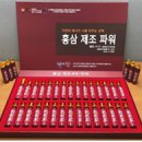홍삼약국 이미지