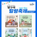 신대방2동주민센터 시민일보