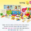 창의지필퍼즐 이미지