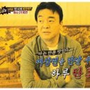 효동각 이미지