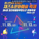 슈퍼아이태권도장 이미지