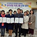 조원1동 행정복지센터 중회의실 이미지