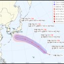 제12호태풍기러기 발생예상/ 이미지