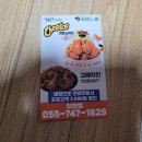 멕시카나 신안점