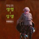 진경산수