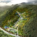 문경 힐링휴양촌 체험시설 이미지