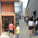 진짜배기 이미지