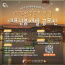 문화관광 이미지