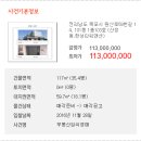 한성맨션 이미지