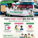 (주)케이씨아이 대산공장