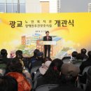 광교노인복지관 4층 서울경제