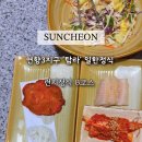 탐라일한정식 이미지