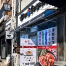 국시도령 수지비낭자 이미지