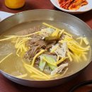 유성냉면